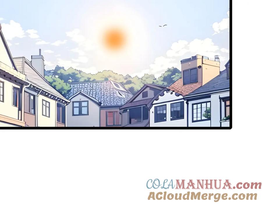 《全民转职：我的技能全是禁咒》第19话 三转祭祀 第5页