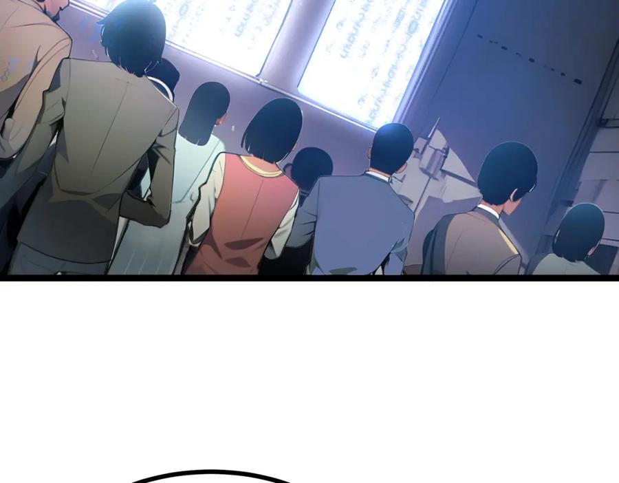 《全民转职：我的技能全是禁咒》第19话 三转祭祀 第102页
