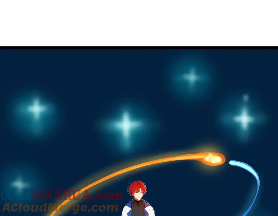 《全民转职：我的技能全是禁咒》第19话 三转祭祀 第85页