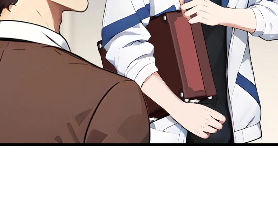 《全民转职：我的技能全是禁咒》第19话 三转祭祀 第56页