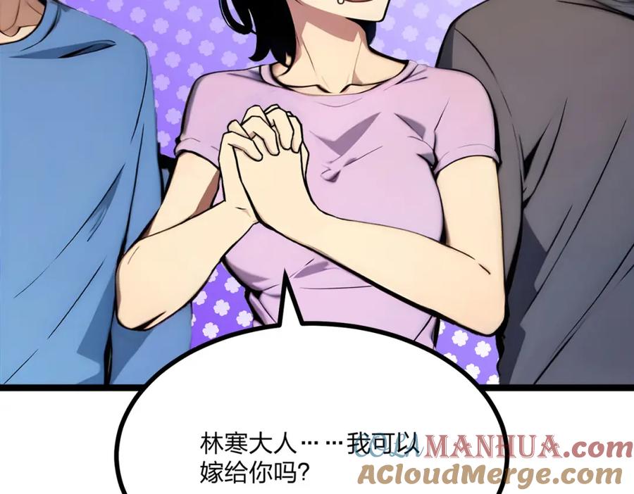 《全民转职：我的技能全是禁咒》第19话 三转祭祀 第117页