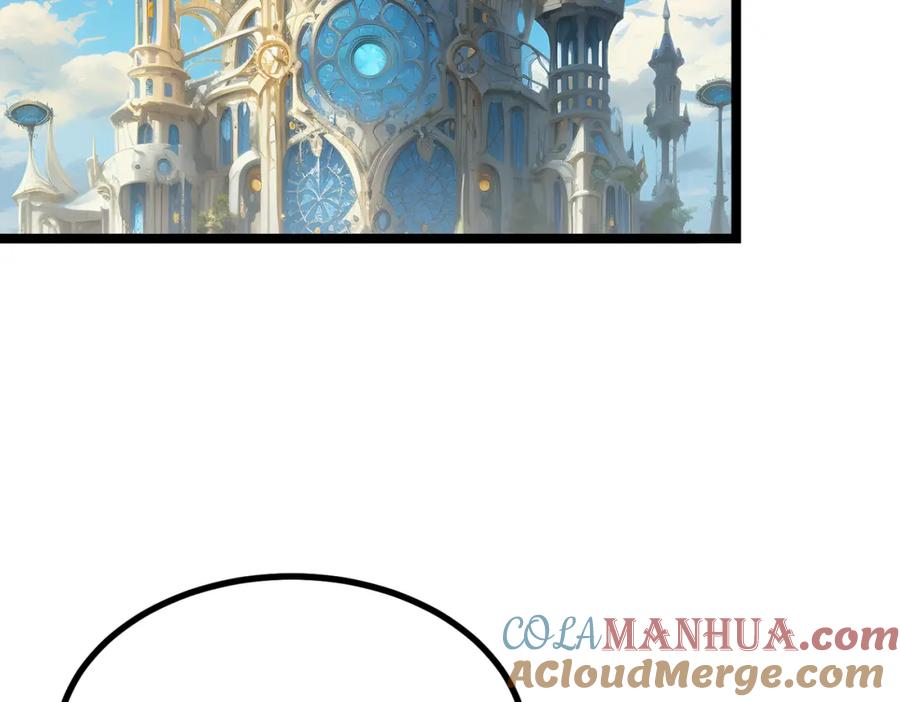 《全民转职：我的技能全是禁咒》第19话 三转祭祀 第77页