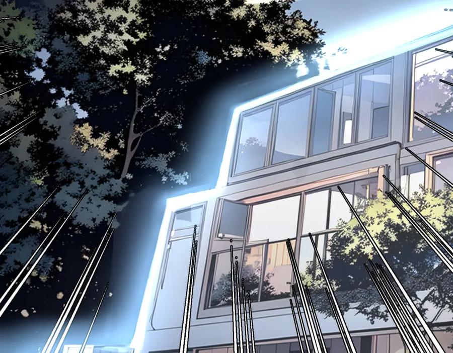 《全民转职：我的技能全是禁咒》第19话 三转祭祀 第12页