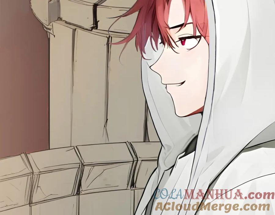 《全民转职：我的技能全是禁咒》第20话 拍卖会 第117页