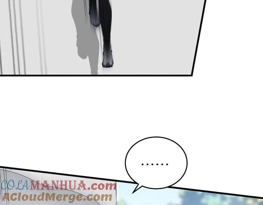 《全民转职：我的技能全是禁咒》第20话 拍卖会 第13页