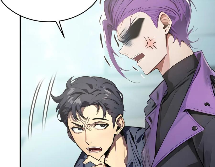 《全民转职：我的技能全是禁咒》第20话 拍卖会 第36页