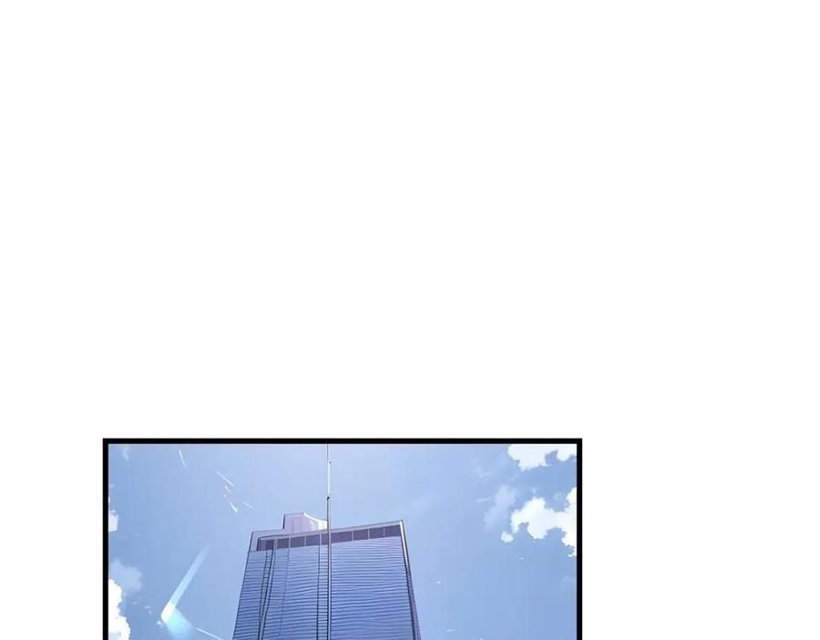 《全民转职：我的技能全是禁咒》第20话 拍卖会 第24页