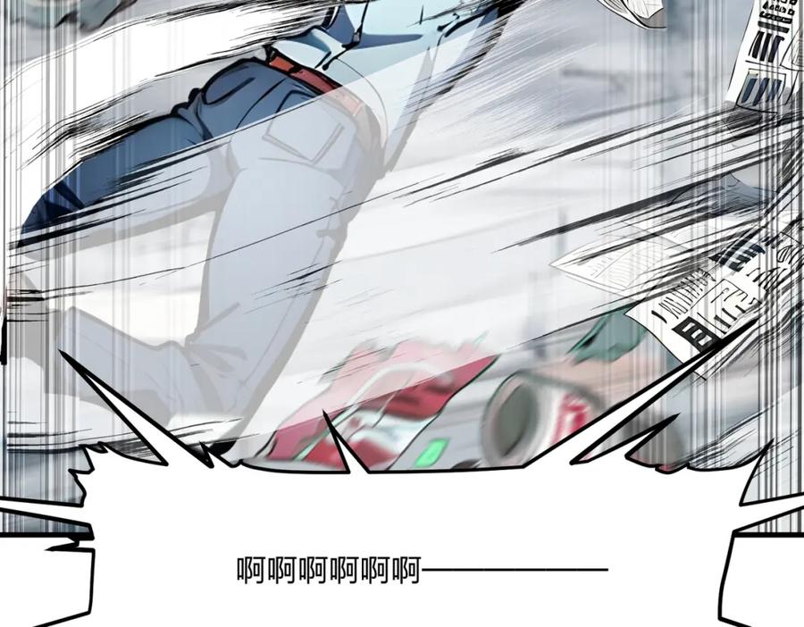 《全民转职：我的技能全是禁咒》第21话 完美女保镖 第58页