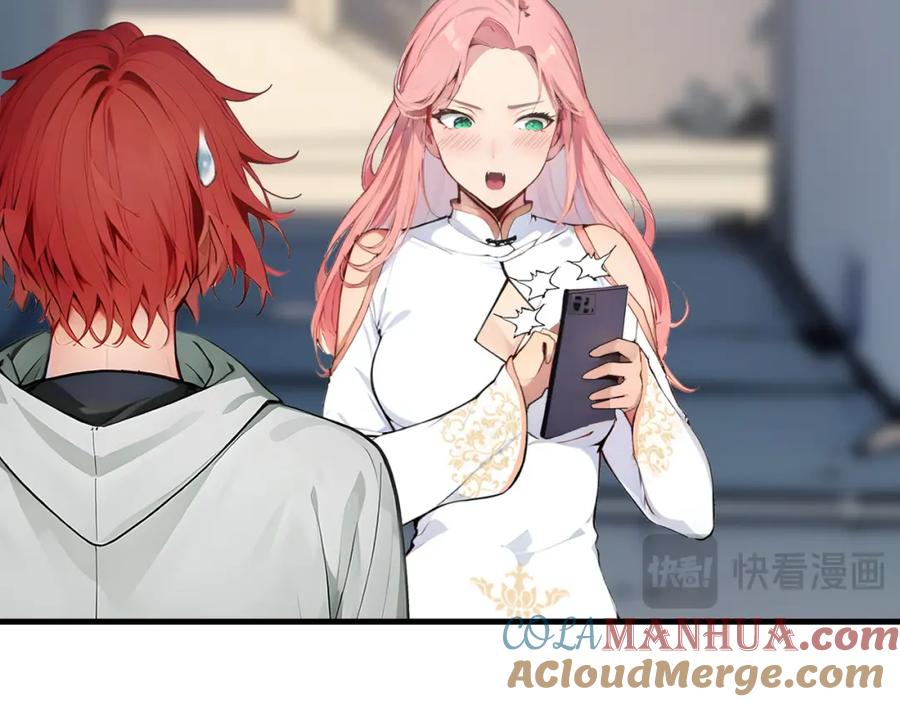 《全民转职：我的技能全是禁咒》第21话 完美女保镖 第89页