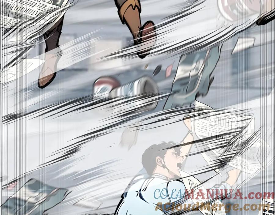 《全民转职：我的技能全是禁咒》第21话 完美女保镖 第57页