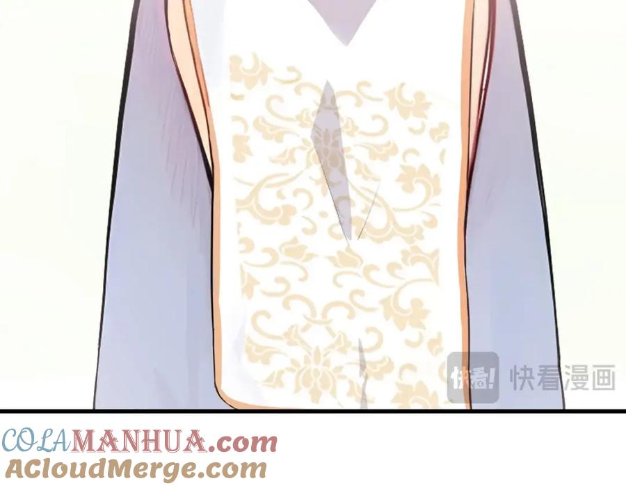 《全民转职：我的技能全是禁咒》第21话 完美女保镖 第113页