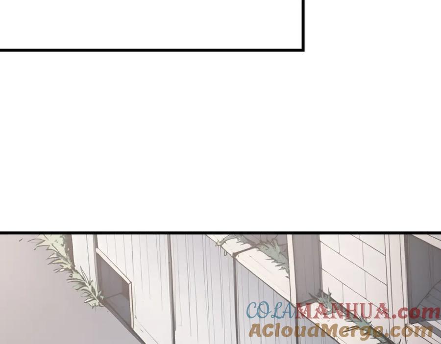《全民转职：我的技能全是禁咒》第21话 完美女保镖 第29页