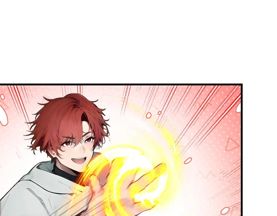 《全民转职：我的技能全是禁咒》第21话 完美女保镖 第90页