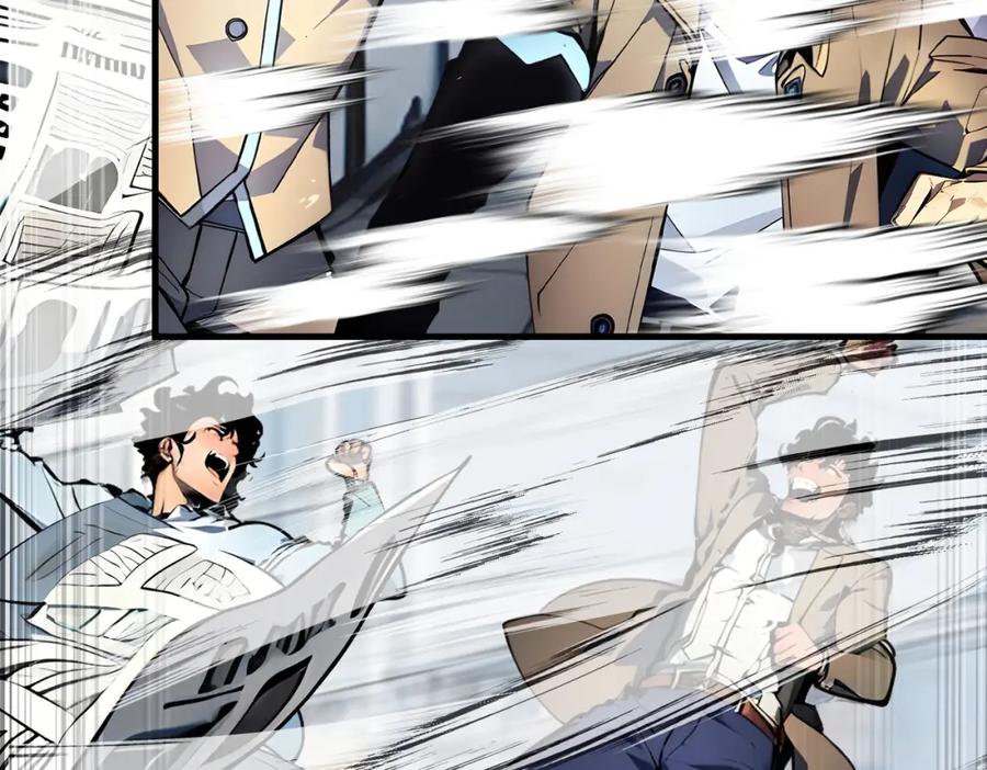 《全民转职：我的技能全是禁咒》第21话 完美女保镖 第55页