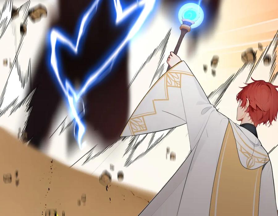 《全民转职：我的技能全是禁咒》第23话 黄金副本升级！ 第14页