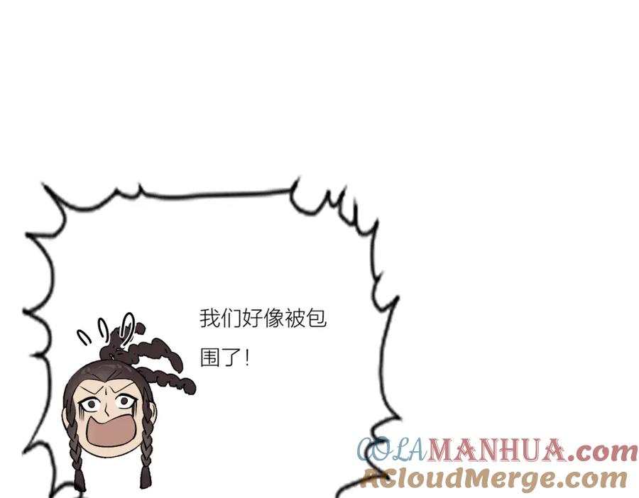 《全民转职：我的技能全是禁咒》第23话 黄金副本升级！ 第73页
