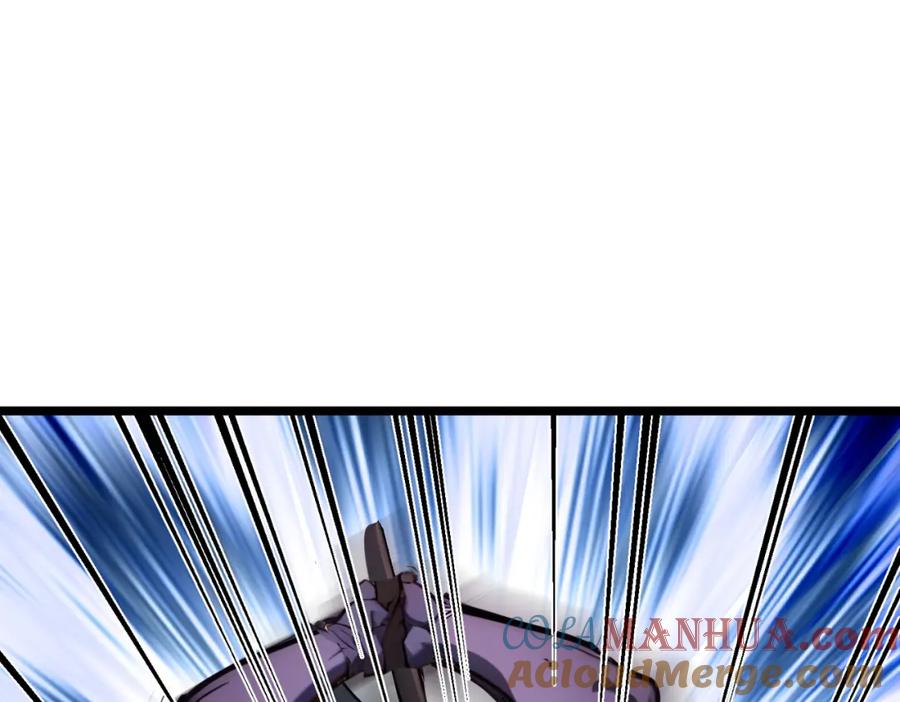 《全民转职：我的技能全是禁咒》第23话 黄金副本升级！ 第61页