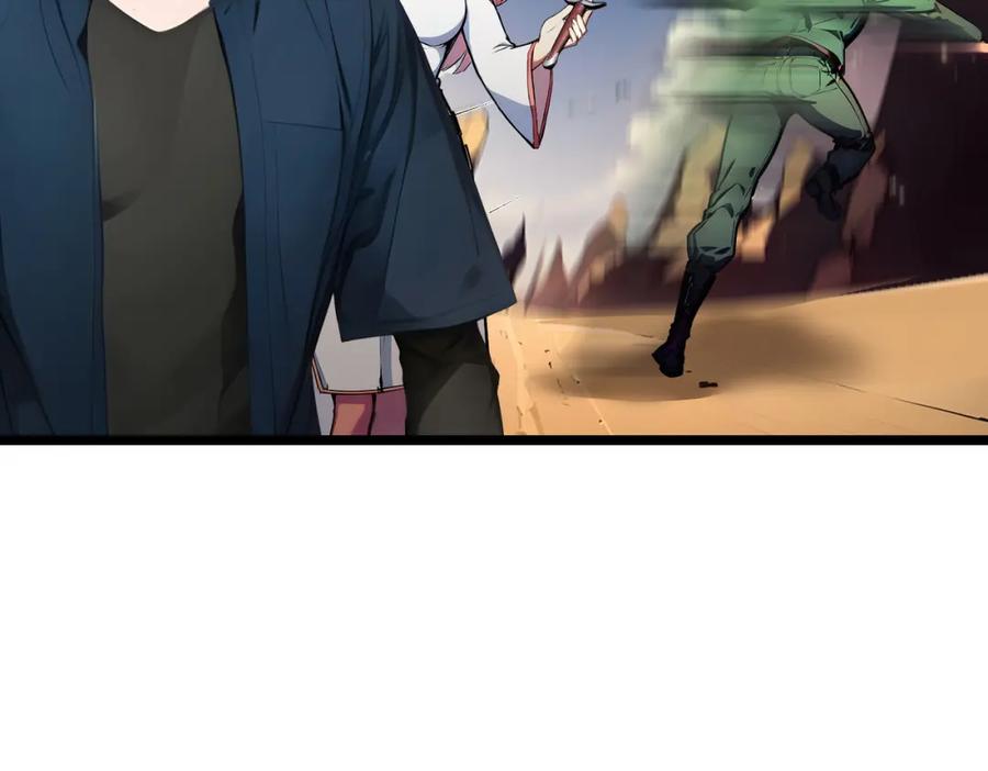 《全民转职：我的技能全是禁咒》第23话 黄金副本升级！ 第12页