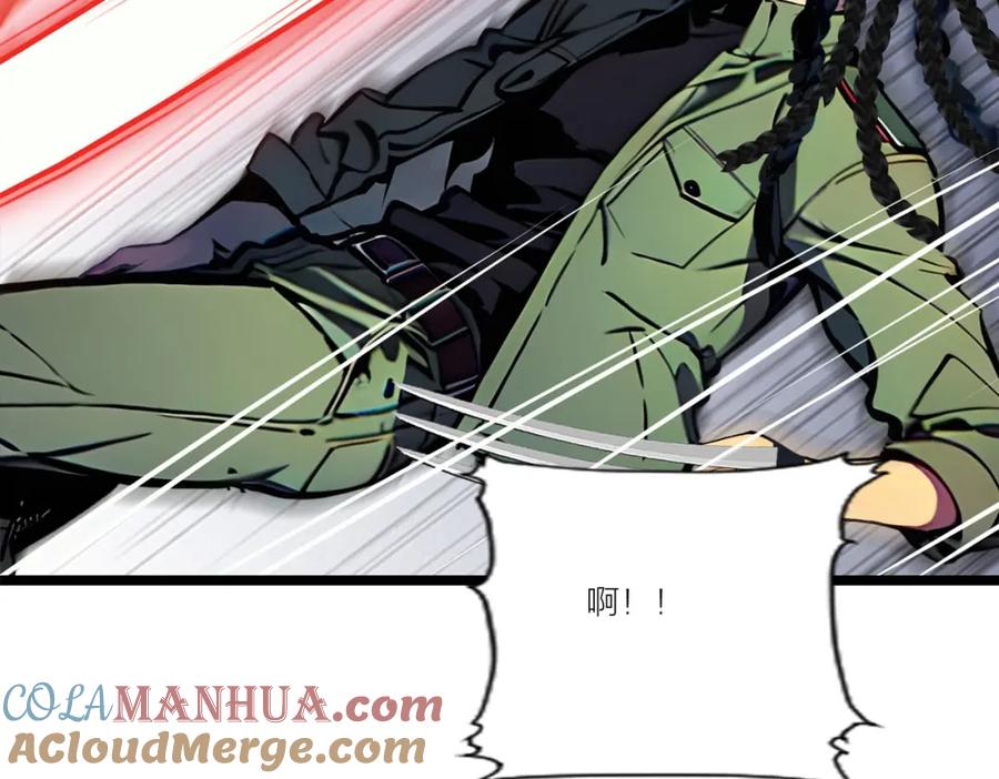 《全民转职：我的技能全是禁咒》第23话 黄金副本升级！ 第49页