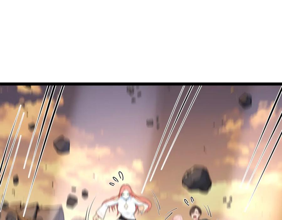《全民转职：我的技能全是禁咒》第23话 黄金副本升级！ 第115页