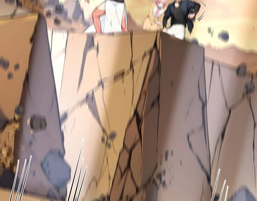 《全民转职：我的技能全是禁咒》第23话 黄金副本升级！ 第116页