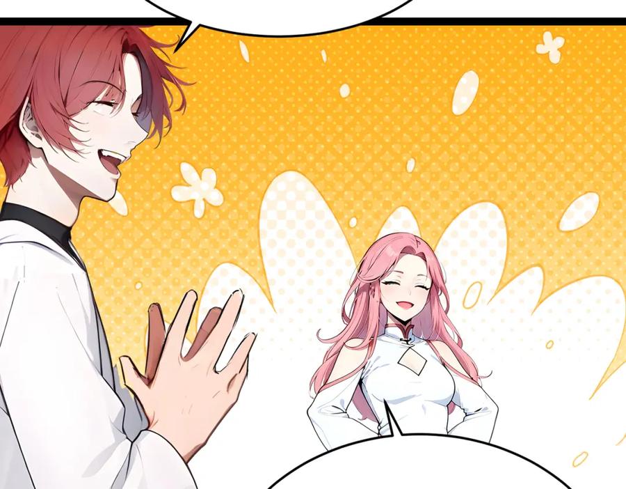 《全民转职：我的技能全是禁咒》第25话 今晚去我家？ 第35页