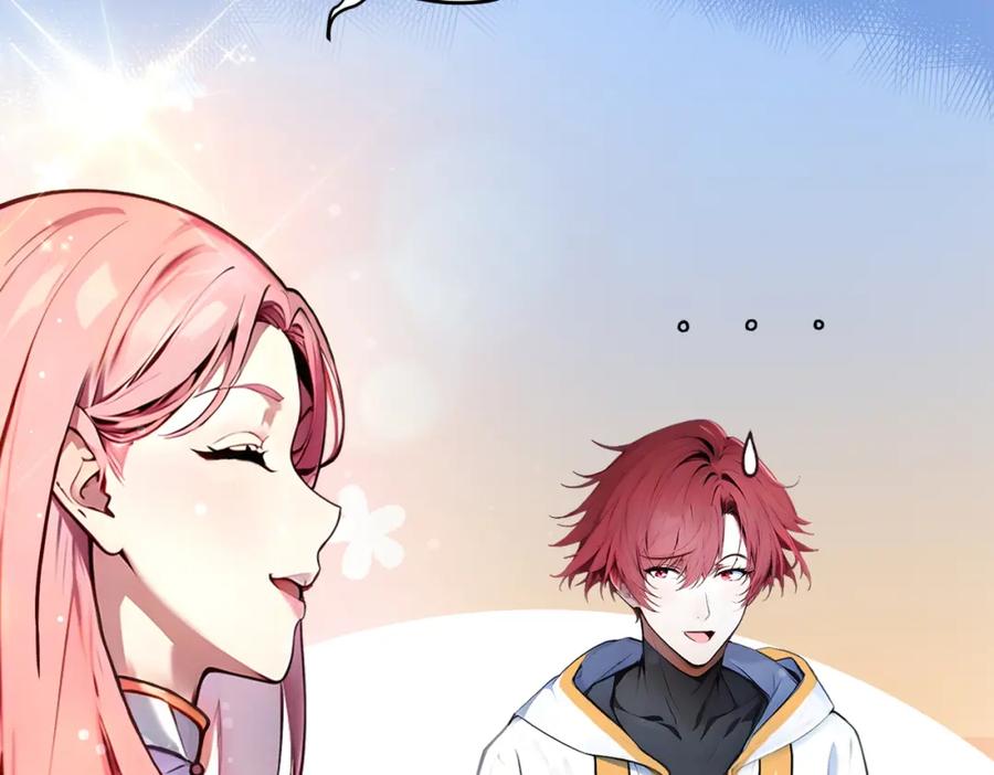 《全民转职：我的技能全是禁咒》第25话 今晚去我家？ 第66页