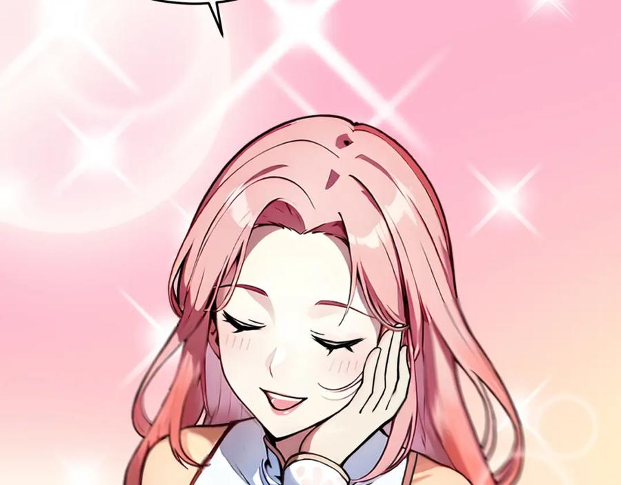 《全民转职：我的技能全是禁咒》第25话 今晚去我家？ 第68页