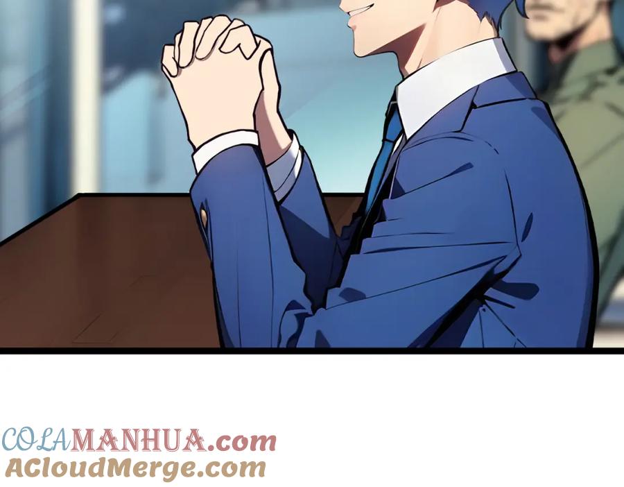 《全民转职：我的技能全是禁咒》第26话 年轻人要克制 第105页