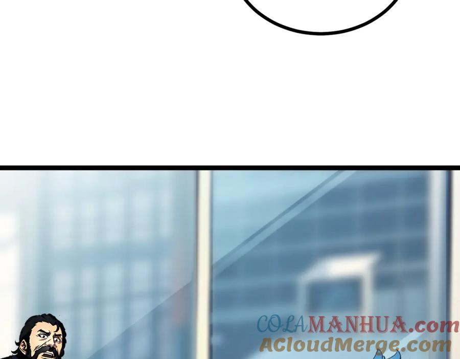 《全民转职：我的技能全是禁咒》第26话 年轻人要克制 第85页