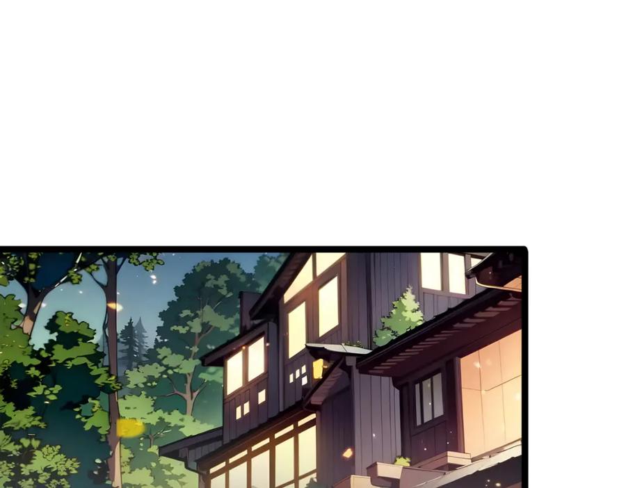 《全民转职：我的技能全是禁咒》第26话 年轻人要克制 第4页