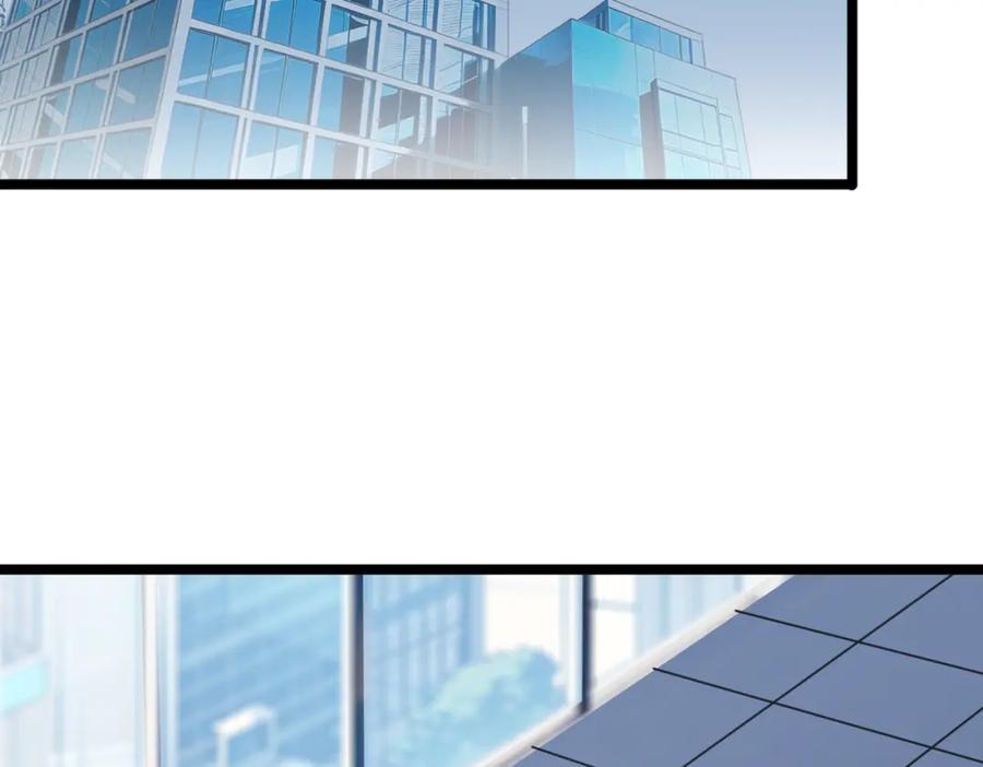 《全民转职：我的技能全是禁咒》第26话 年轻人要克制 第68页