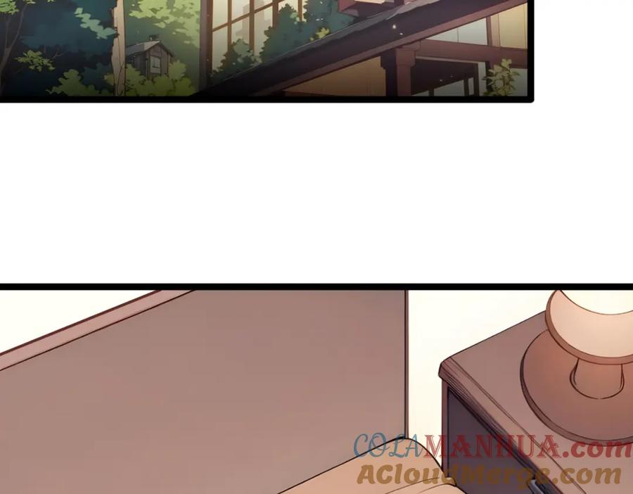 《全民转职：我的技能全是禁咒》第26话 年轻人要克制 第5页