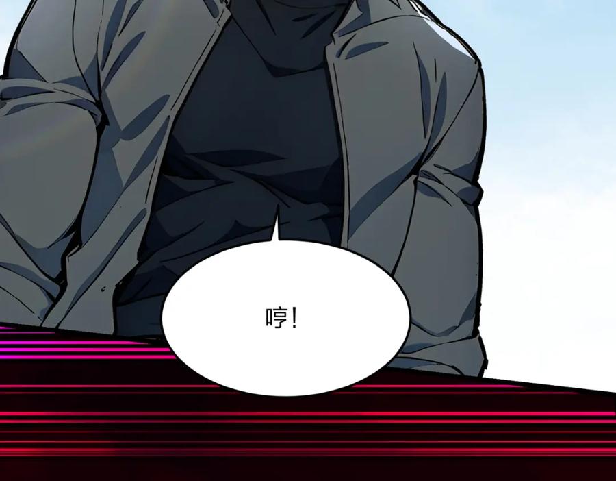 《全民转职：我的技能全是禁咒》第27话 混战 第88页