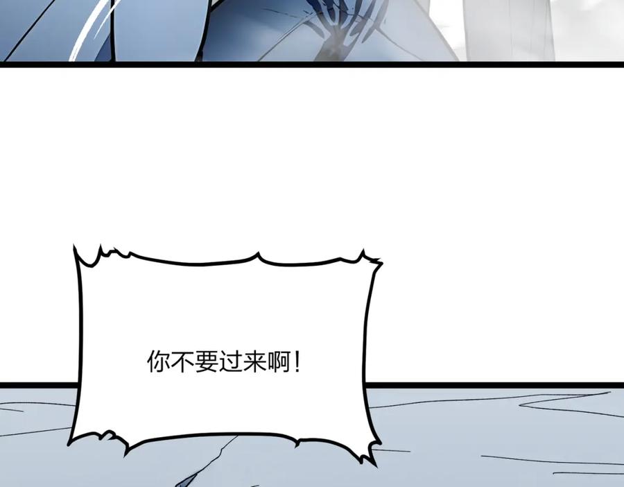 《全民转职：我的技能全是禁咒》第28话 禁咒的洗礼 第76页