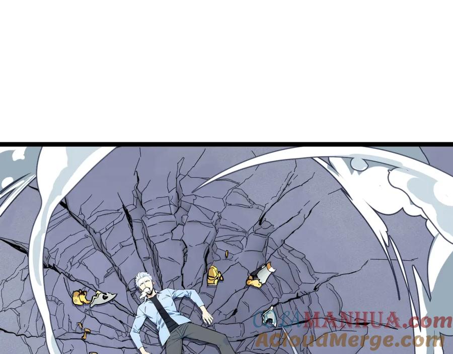 《全民转职：我的技能全是禁咒》第28话 禁咒的洗礼 第69页