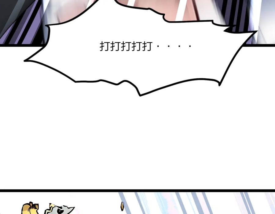 《全民转职：我的技能全是禁咒》第28话 禁咒的洗礼 第64页