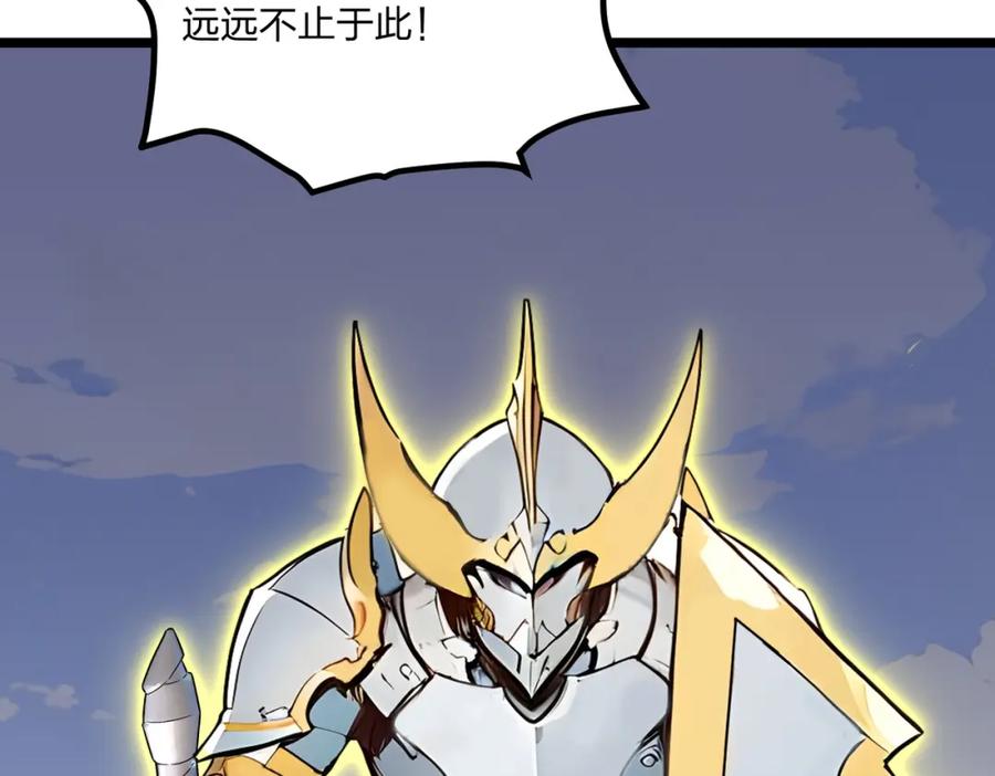 《全民转职：我的技能全是禁咒》第28话 禁咒的洗礼 第39页