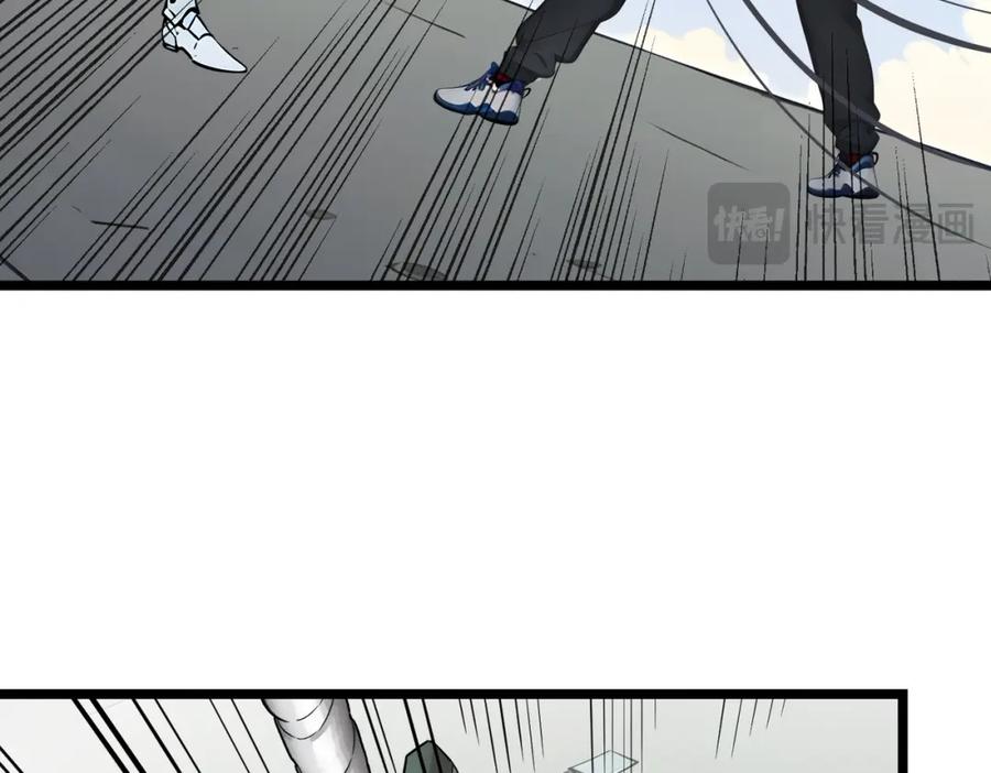 《全民转职：我的技能全是禁咒》第28话 禁咒的洗礼 第55页