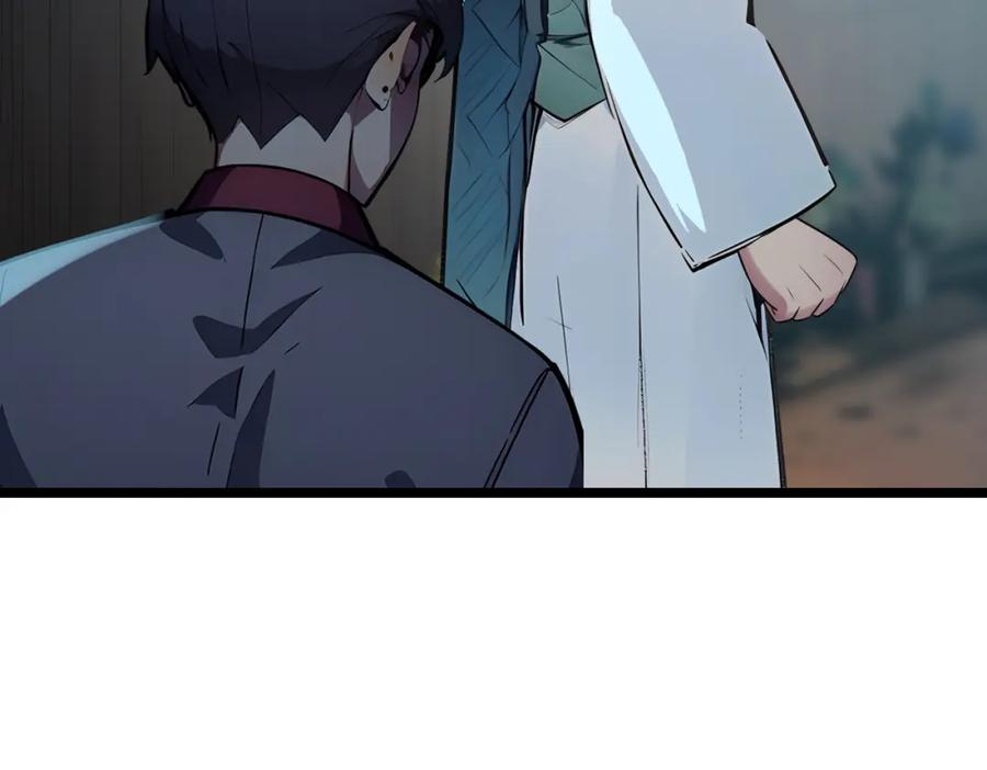 《全民转职：我的技能全是禁咒》第28话 禁咒的洗礼 第132页