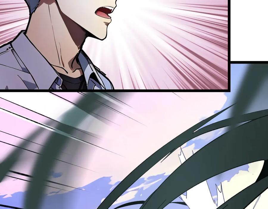 《全民转职：我的技能全是禁咒》第28话 禁咒的洗礼 第19页