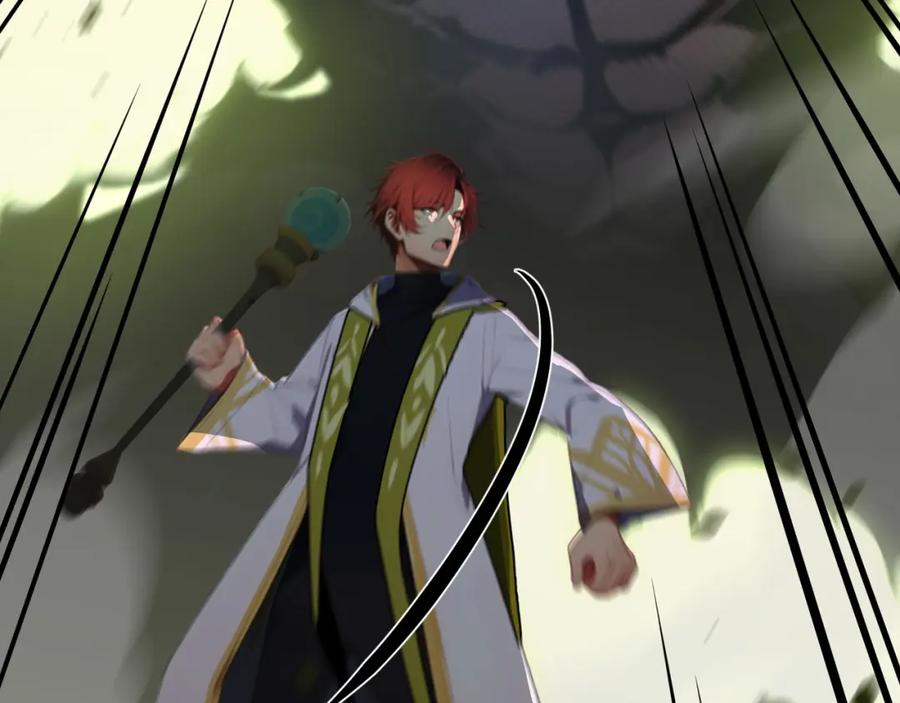 《全民转职：我的技能全是禁咒》第2话 传说级装备 第122页