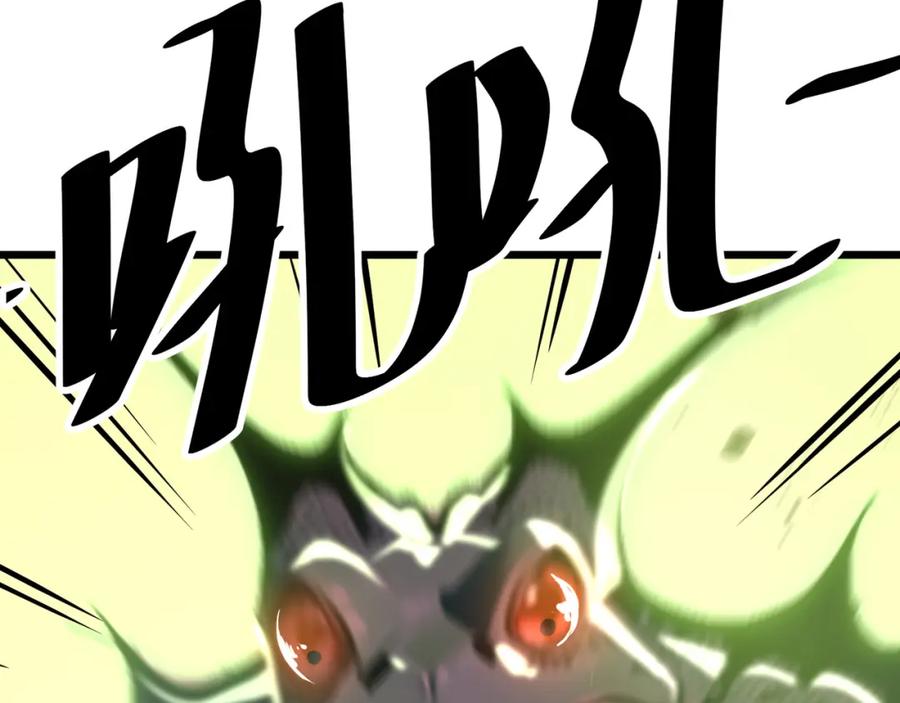 《全民转职：我的技能全是禁咒》第2话 传说级装备 第120页