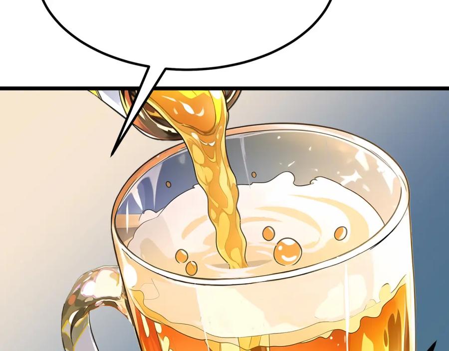 《全民转职：我的技能全是禁咒》第2话 传说级装备 第42页