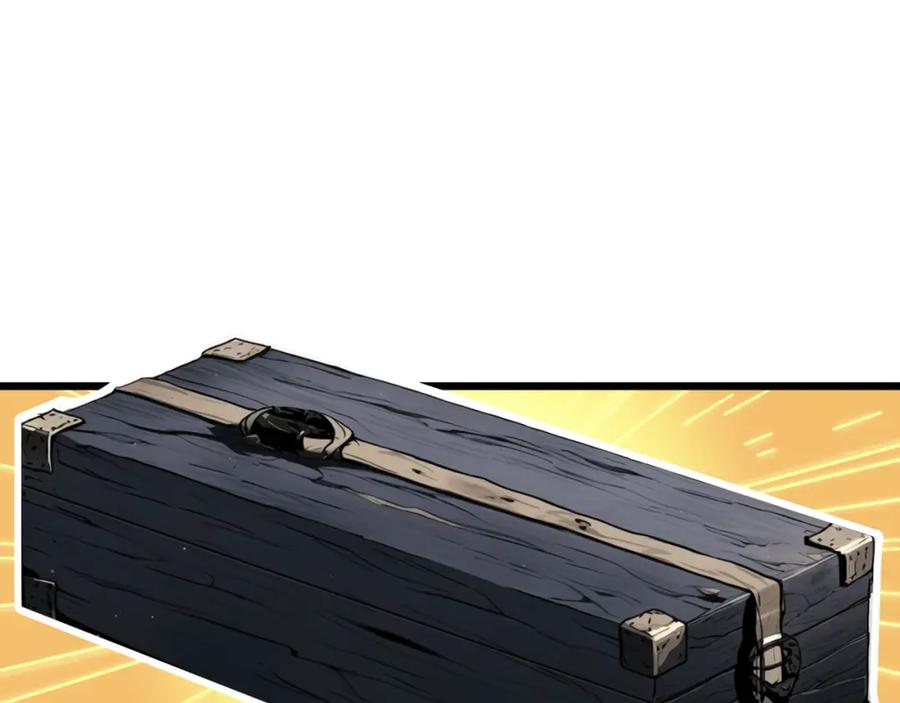 《全民转职：我的技能全是禁咒》第2话 传说级装备 第52页