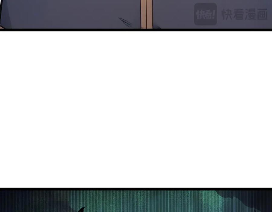 《全民转职：我的技能全是禁咒》第29话 高手VS绝世高手 第150页