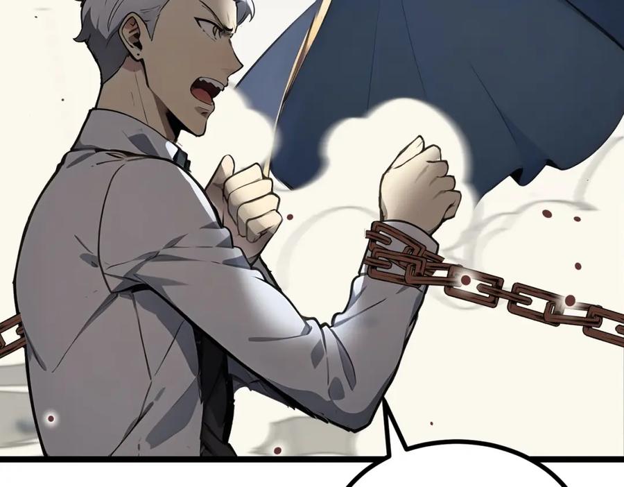 《全民转职：我的技能全是禁咒》第29话 高手VS绝世高手 第54页
