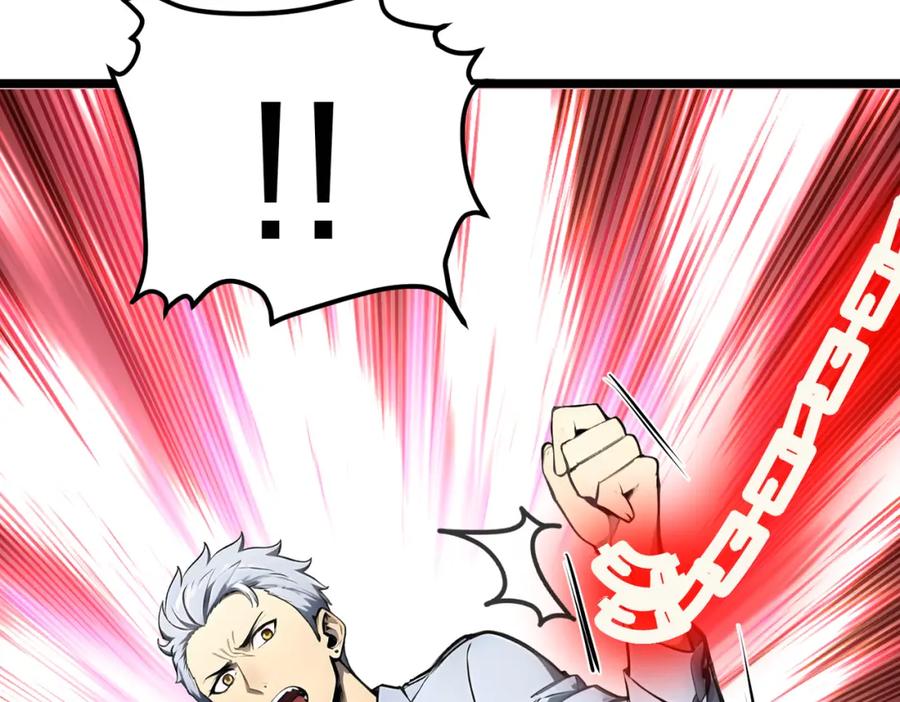 《全民转职：我的技能全是禁咒》第29话 高手VS绝世高手 第50页