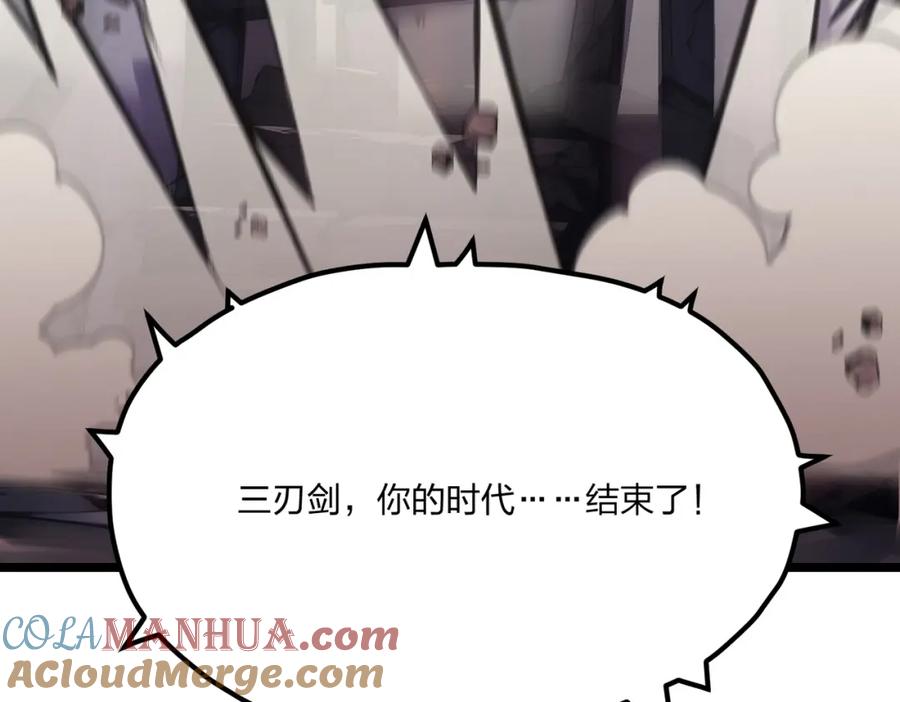 《全民转职：我的技能全是禁咒》第29话 高手VS绝世高手 第153页