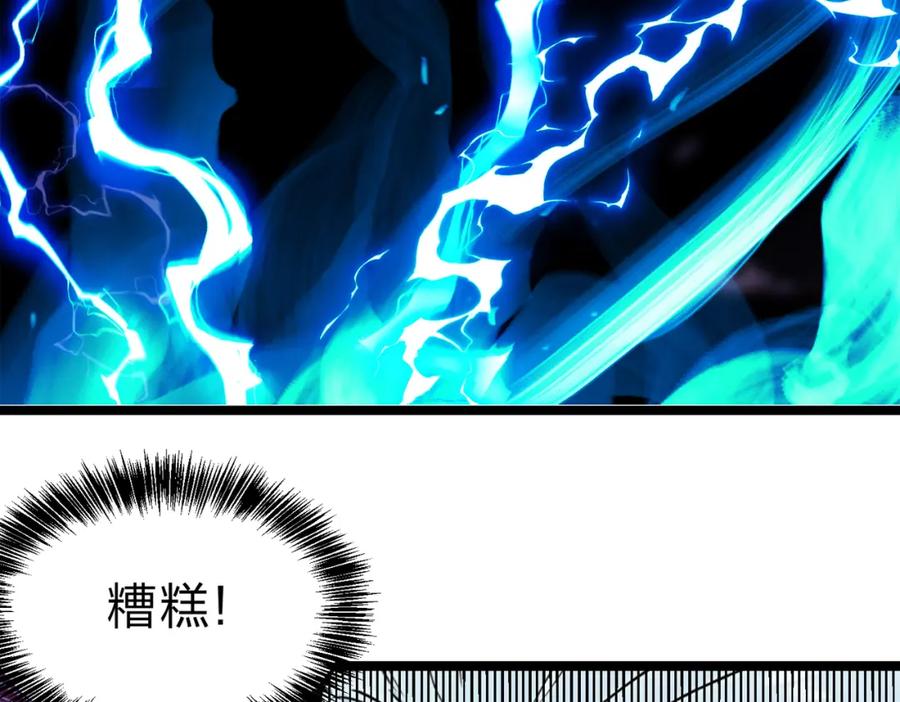 《全民转职：我的技能全是禁咒》第30话 装完X还想走？ 第34页